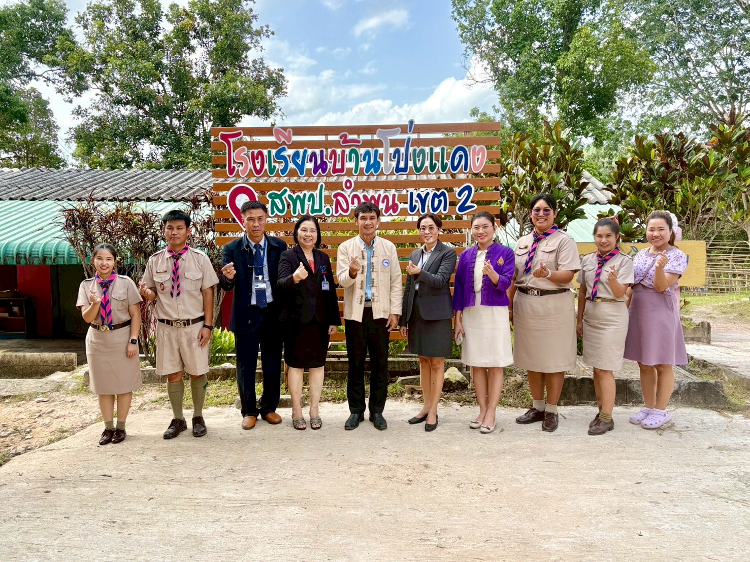 เข้ารับการประเมินคุณภาพภายนอก รอบที่ 5 จากสำนักงานรับรองมาตรฐานและประเมินคุณภาพการศึกษา (องค์การมหาชน) สมศ.