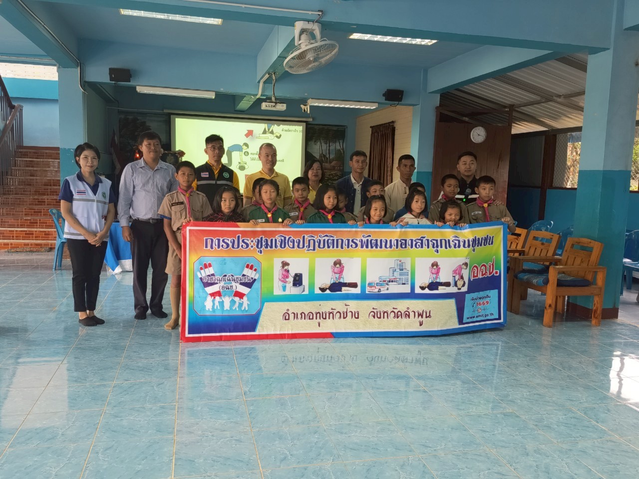 เข้าร่วมประชุมเชิงปฏิบัติการพัฒนาอาสาฉุกเฉินชุมชน ประจำปีงบประมาณ 2568 