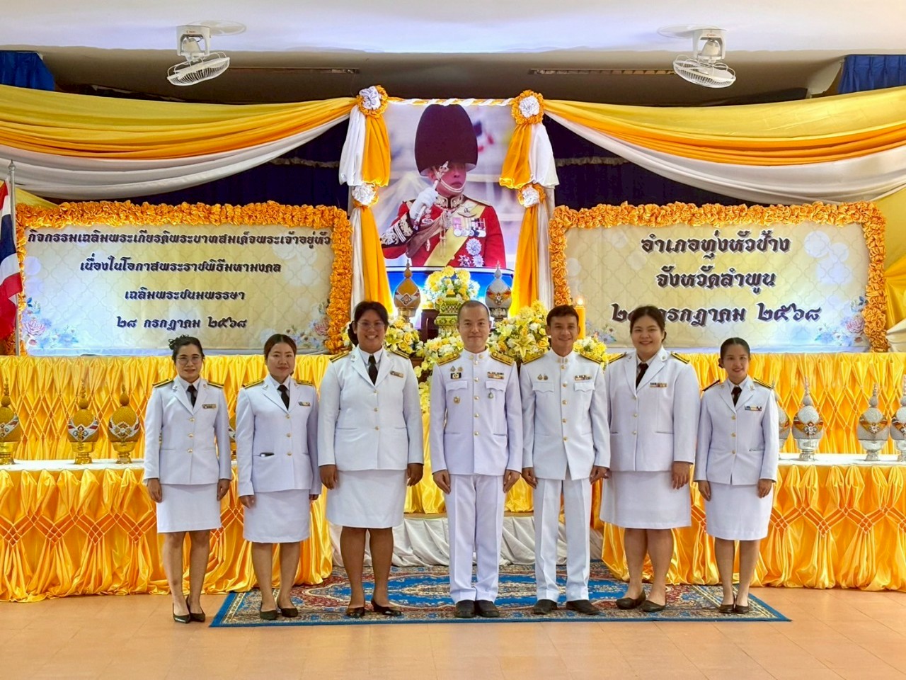 เข้าร่วมพิธีทำบุญตักบาตรและเข้าร่วมกิจกรรมเฉลิมพระเกียรติพระบาทสมเด็จพระเจ้าอยู่หัว ณ ที่ว่าการอำเภอทุ่งหัวช้าง เนื่องในโอกาสพระราชพิธีมหามงคลเฉลิมพระชนมพรรษา 6 รอบ