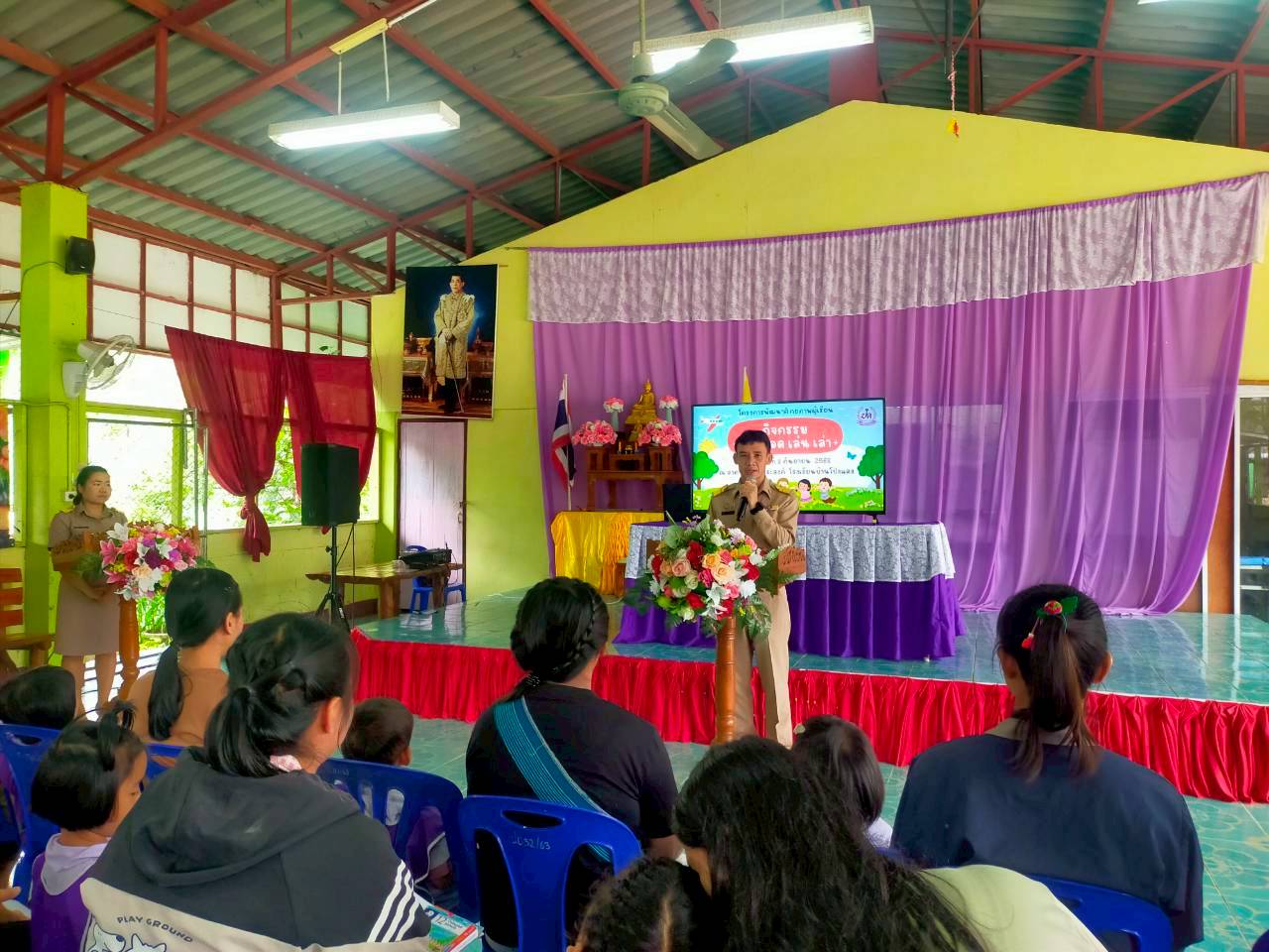 กิจกรรมกิน กอด เล่น เล่า ตามโครงการพัฒนาศักยภาพผู้เรียน ระดับปฐมวัย